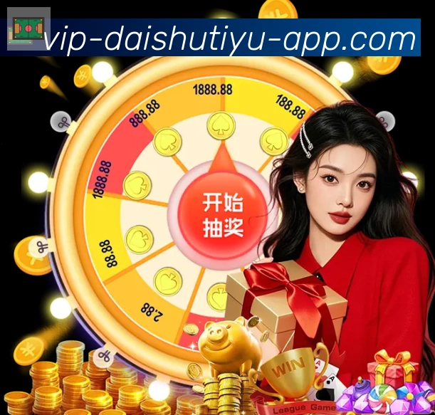 赛事专题整合